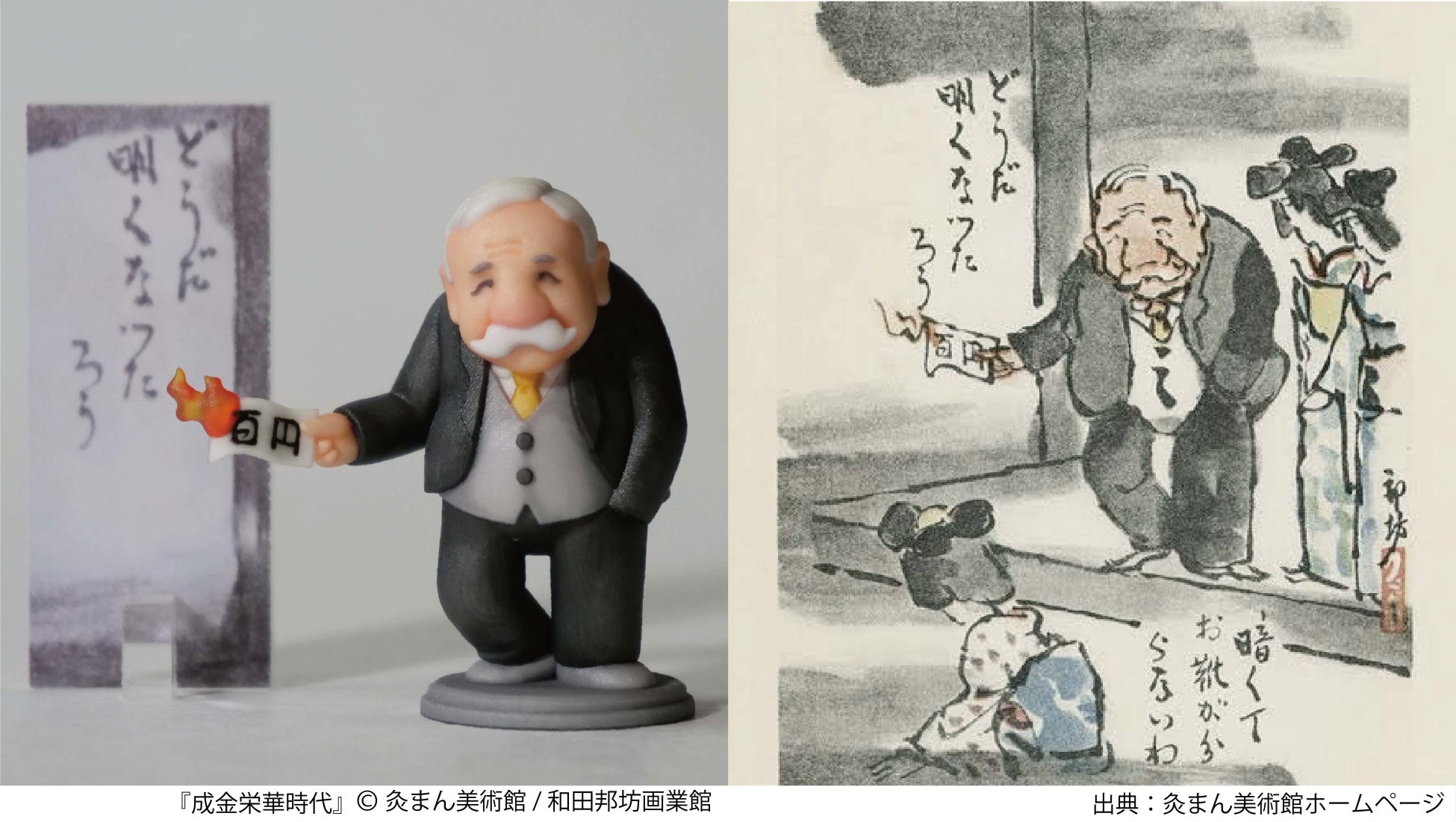 ニーズにあわせてオンデマンド製造した一例