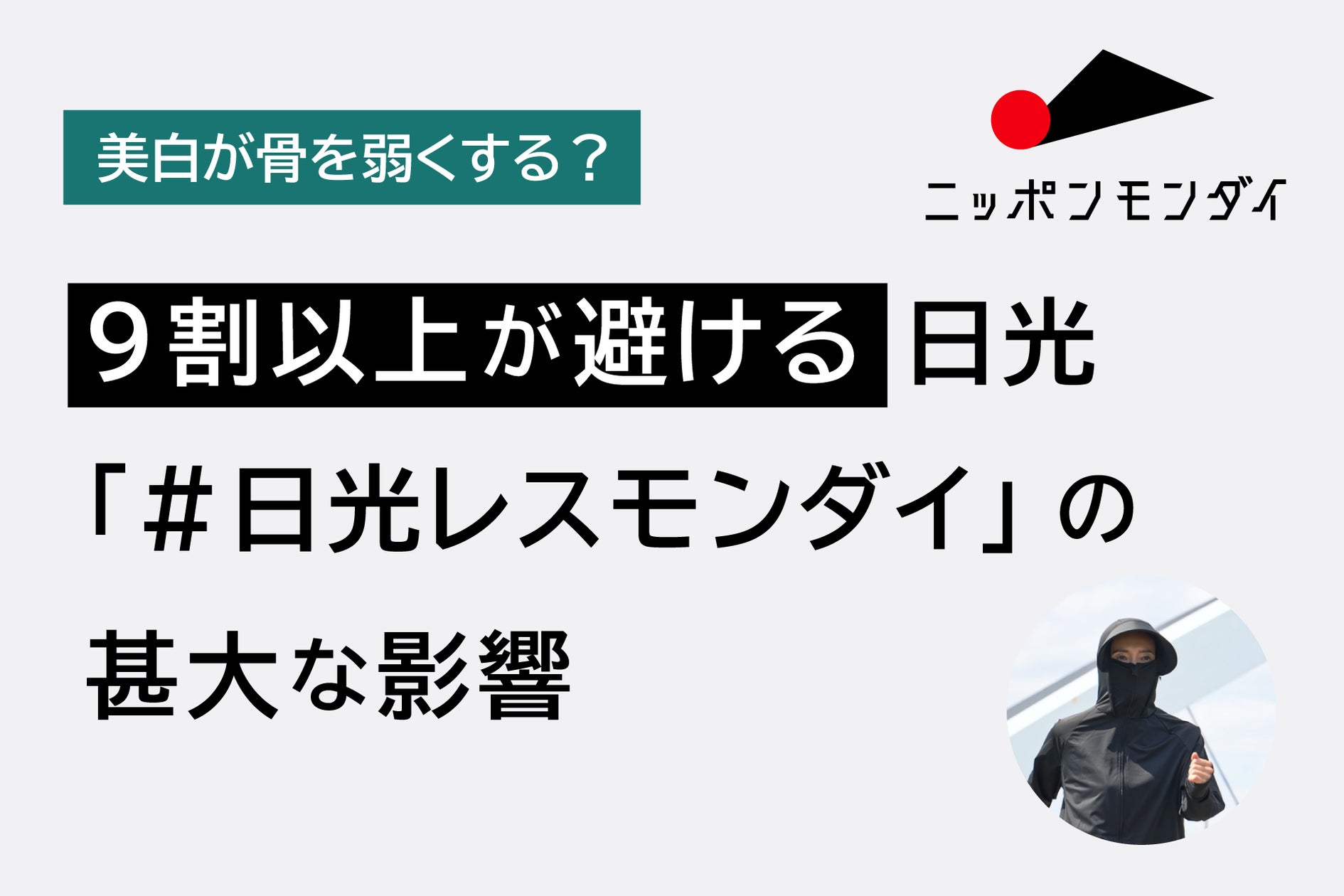 Craif、経済産業省「中小企業成長加速化補助金(2次公募)」に採択