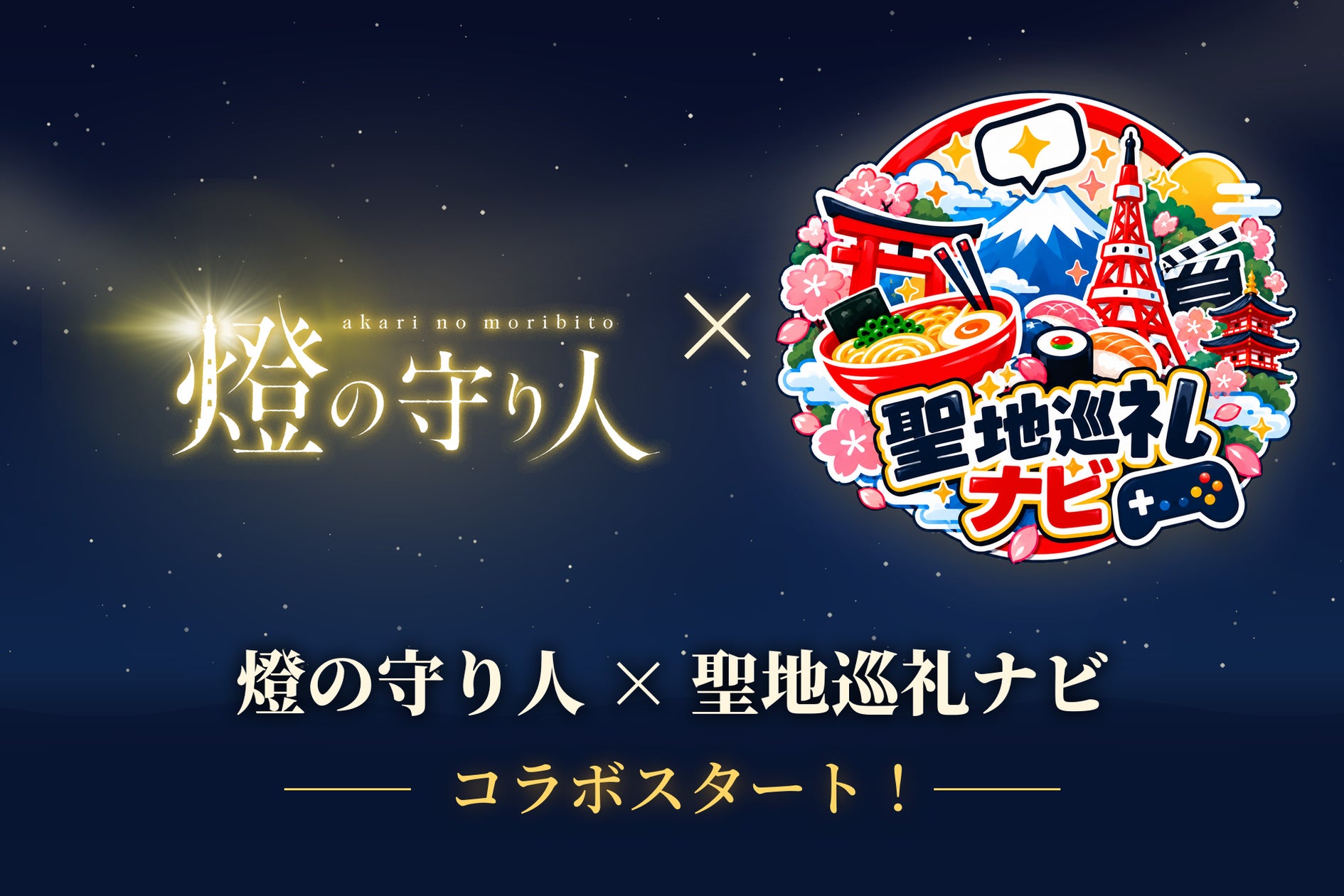 最先端歌い手グループ「Element Sicks」×「ROUND1」コラボキャンペーンが開催決定!11月11日(水)より全国で開催