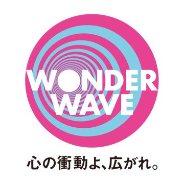 燈の守り人 第46弾『塩屋埼灯台編』ボイスドラマ、12月16日にニコニコ生放送で初公開! 燈の守り人 第46弾『塩屋埼灯台編』ボイスドラマ、12月16日にニコニコ生放送で初公開!