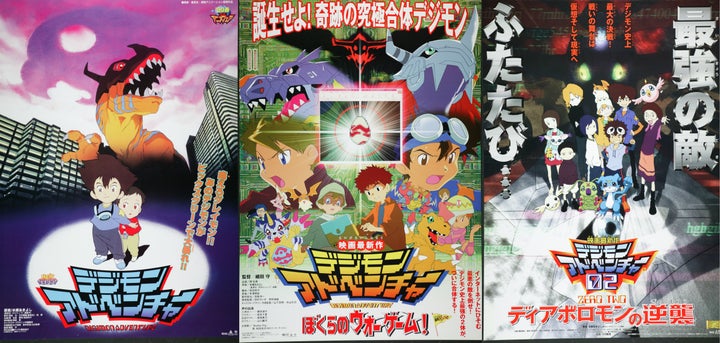 入場者特典発表!】『デジモンアドベンチャー02 THE BEGINNING』公開 入場者特典発表!】『デジモンアドベンチャー02 THE BEGINNING』公開
