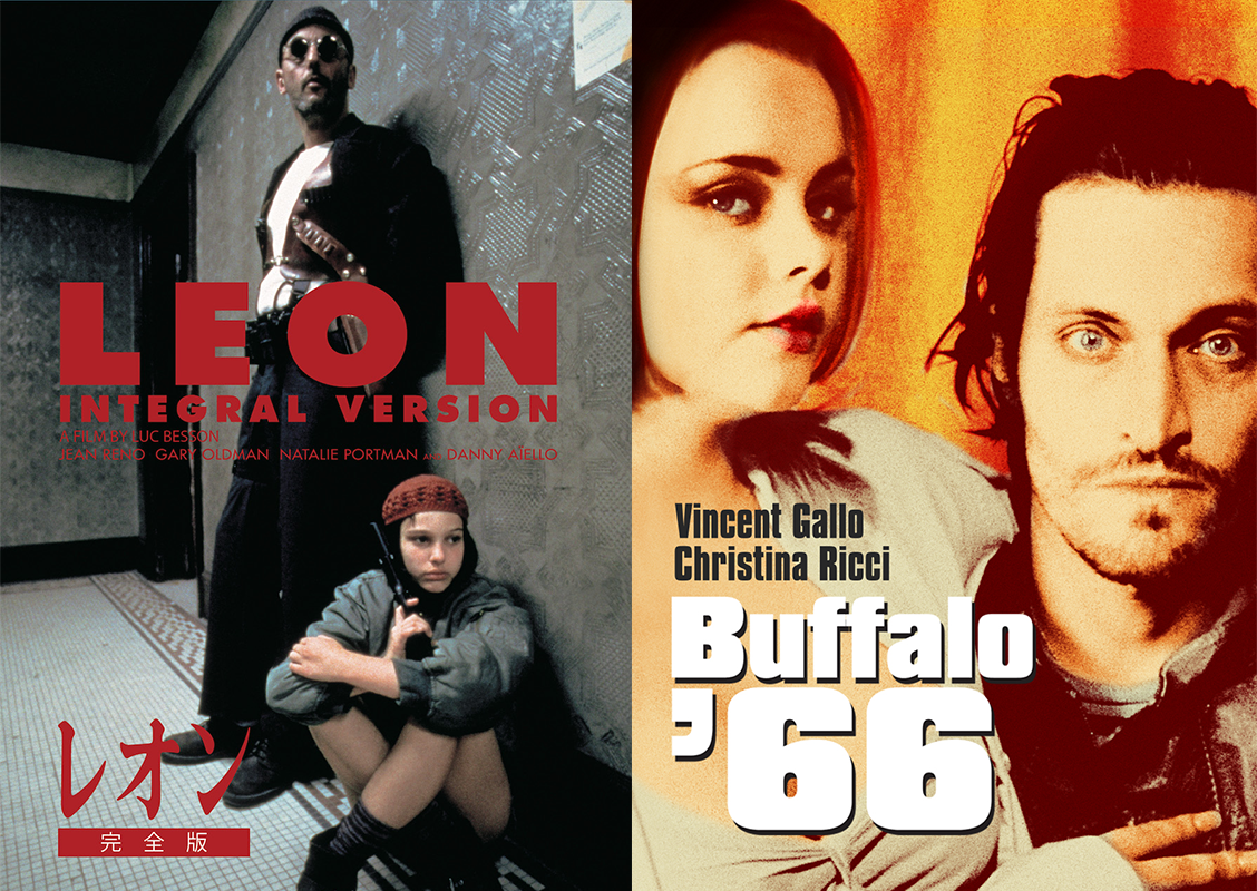 ©1994 GAUMONT／LES FILMS DU DAUPHIN © LIONSGATE FILMS 1998