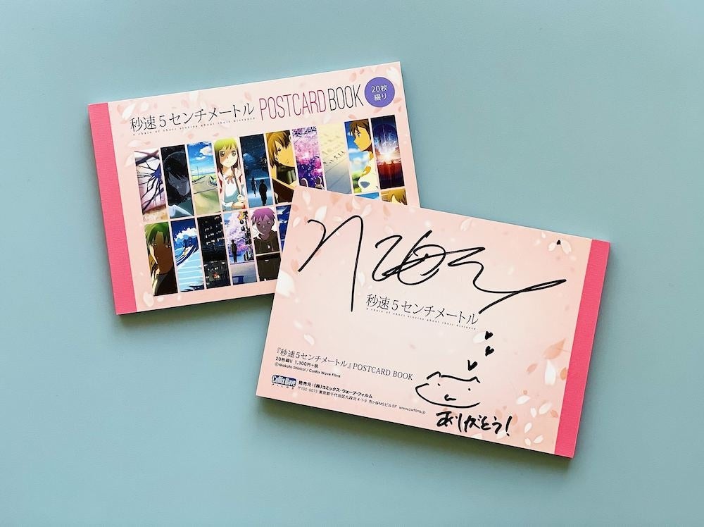 『秒速5センチメートル』リバイバル上映!入場者特典:クリアポストカード&新海監督直筆サイン入りブック! 『秒速5センチメートル』リバイバル上映!入場者特典:クリアポストカード&新海監督直筆サイン入りブック!