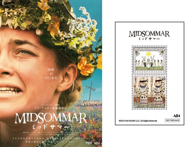 『ミッドサマー』リバイバル上映!入場者プレゼント「ホルガ村のお土産」切手風シール!SNSキャンペーンも実施中! 『ミッドサマー』リバイバル上映!入場者プレゼント「ホルガ村のお土産」切手風シール!SNSキャンペーンも実施中!