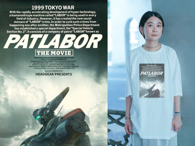 入場者特典&プレゼントキャンペーン決定!】公開35周年『機動警察 入場者特典&プレゼントキャンペーン決定!】公開35周年『機動警察