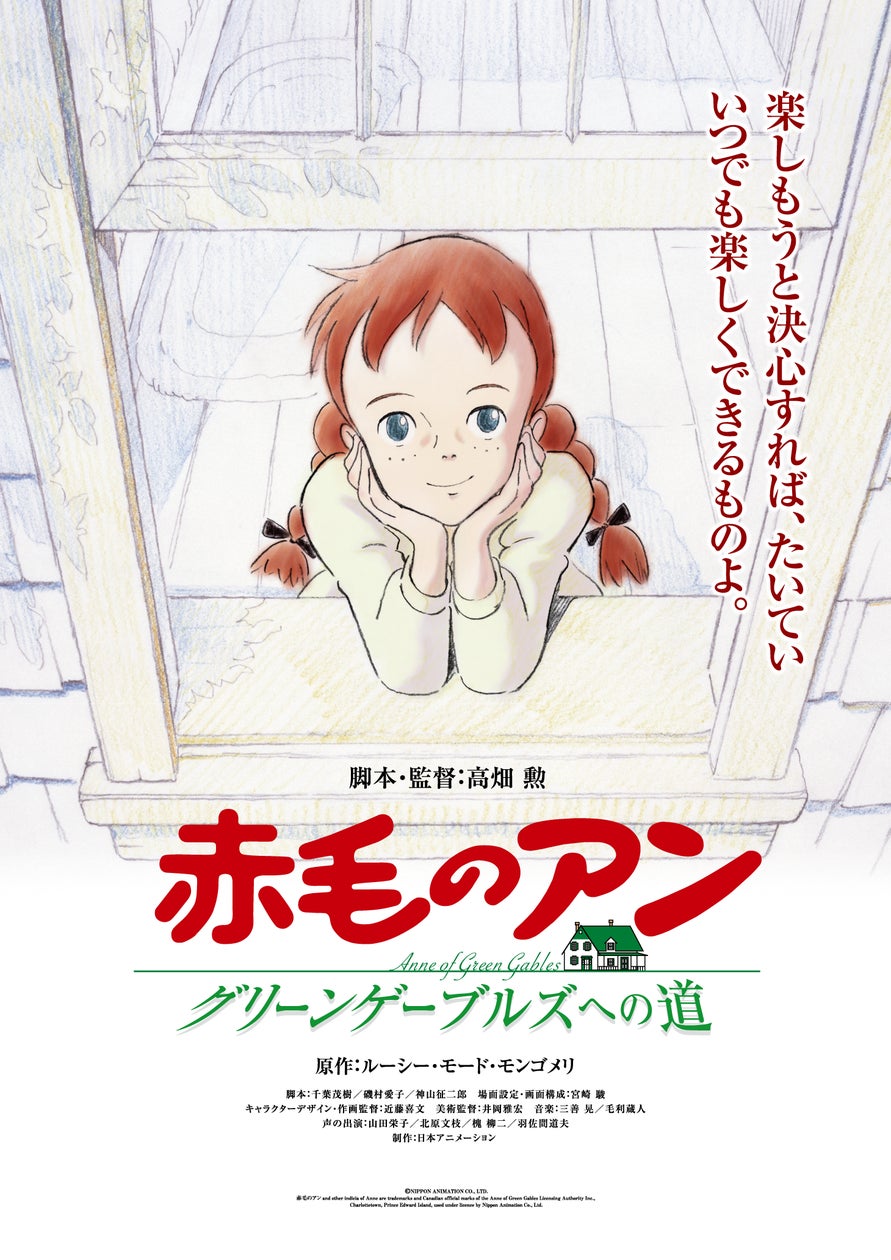 赤毛のアン アニメブック 全5巻揃 モンゴメリ(原作)高畑勲 宮崎 赤毛のアン アニメブック 全5巻揃 モンゴメリ(原作)高畑勲 宮崎