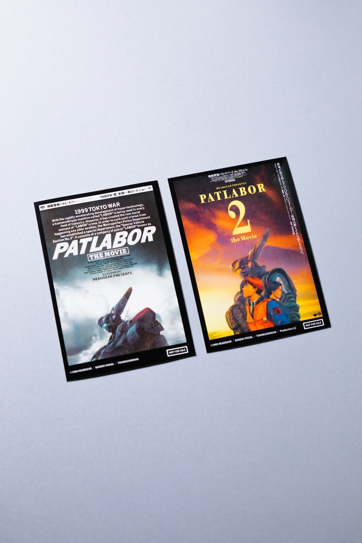 入場者プレゼント発表！】『機動警察パトレイバー 劇場版