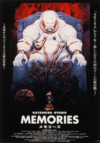 公開30周年記念リバイバル上映決定!大友克洋 監督 お祝いコメント到着 公開30周年記念リバイバル上映決定!大友克洋 監督 お祝いコメント到着