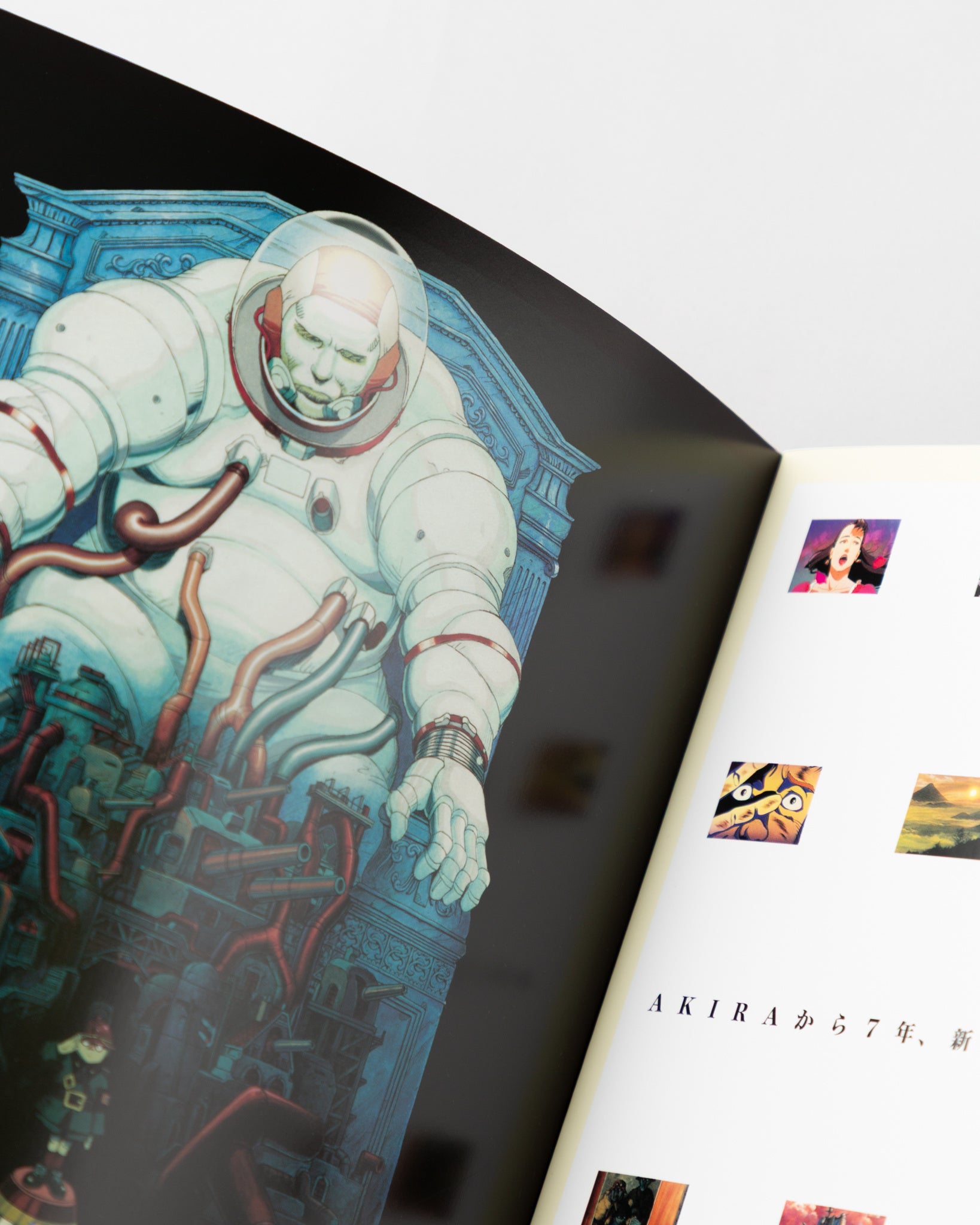 復刻パンフレット販売決定！】大友克洋 原作・製作総指揮・総監督