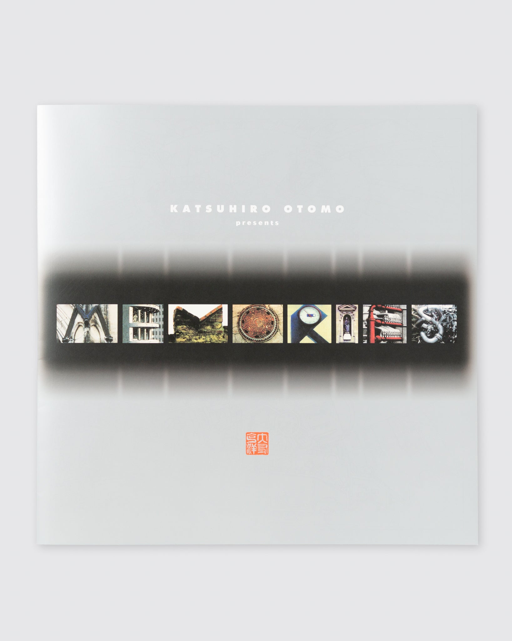 復刻パンフレット販売決定！】大友克洋 原作・製作総指揮・総監督