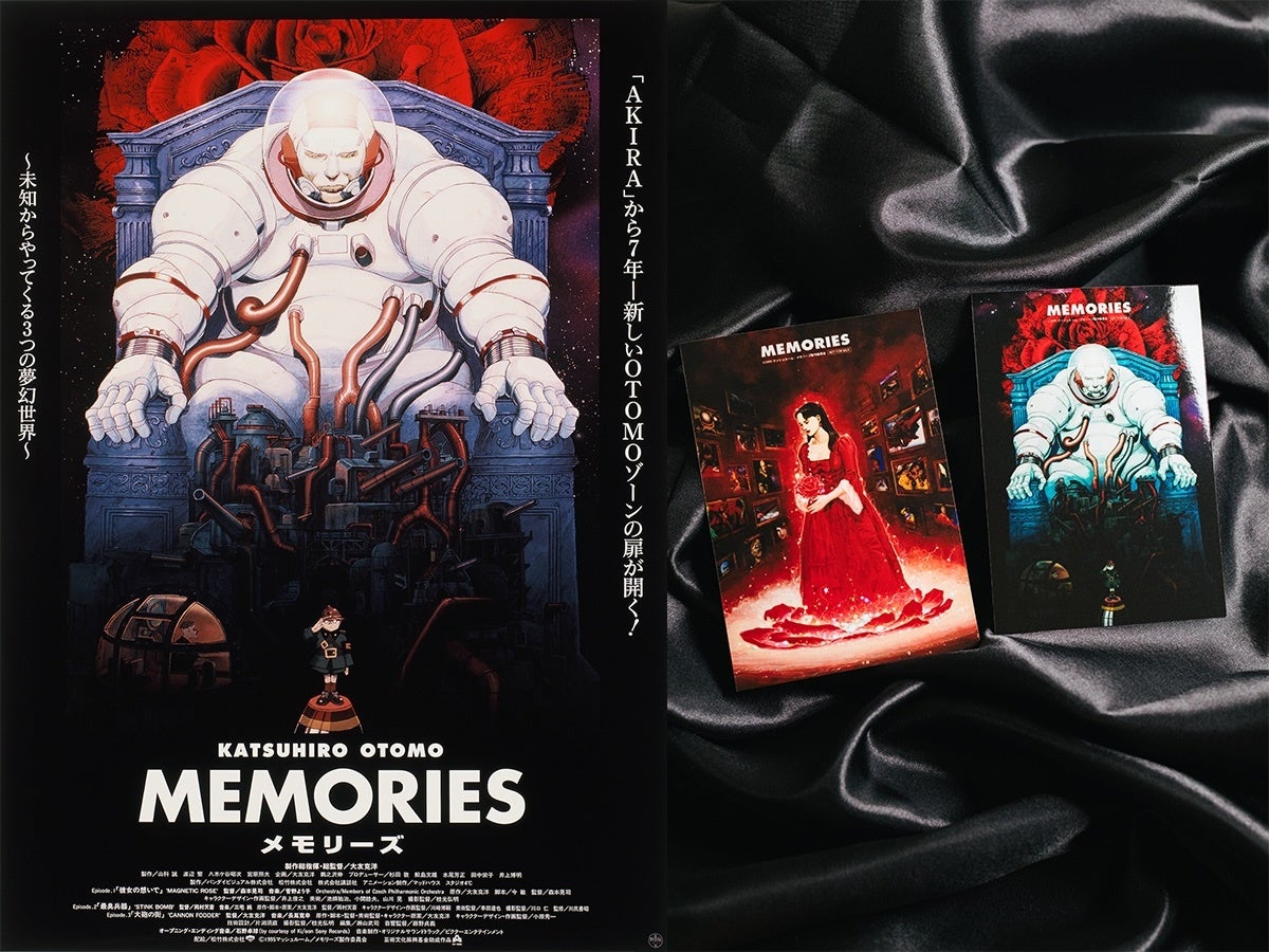 入場者プレゼント決定！】公開30周年記念！大友克洋 原作・製作総指揮