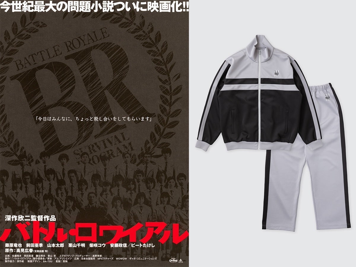 敦賀気比 ジャージ 25周年記念リバイバル！】【ジャージセットアップ&Tシャツ発売 / 人気