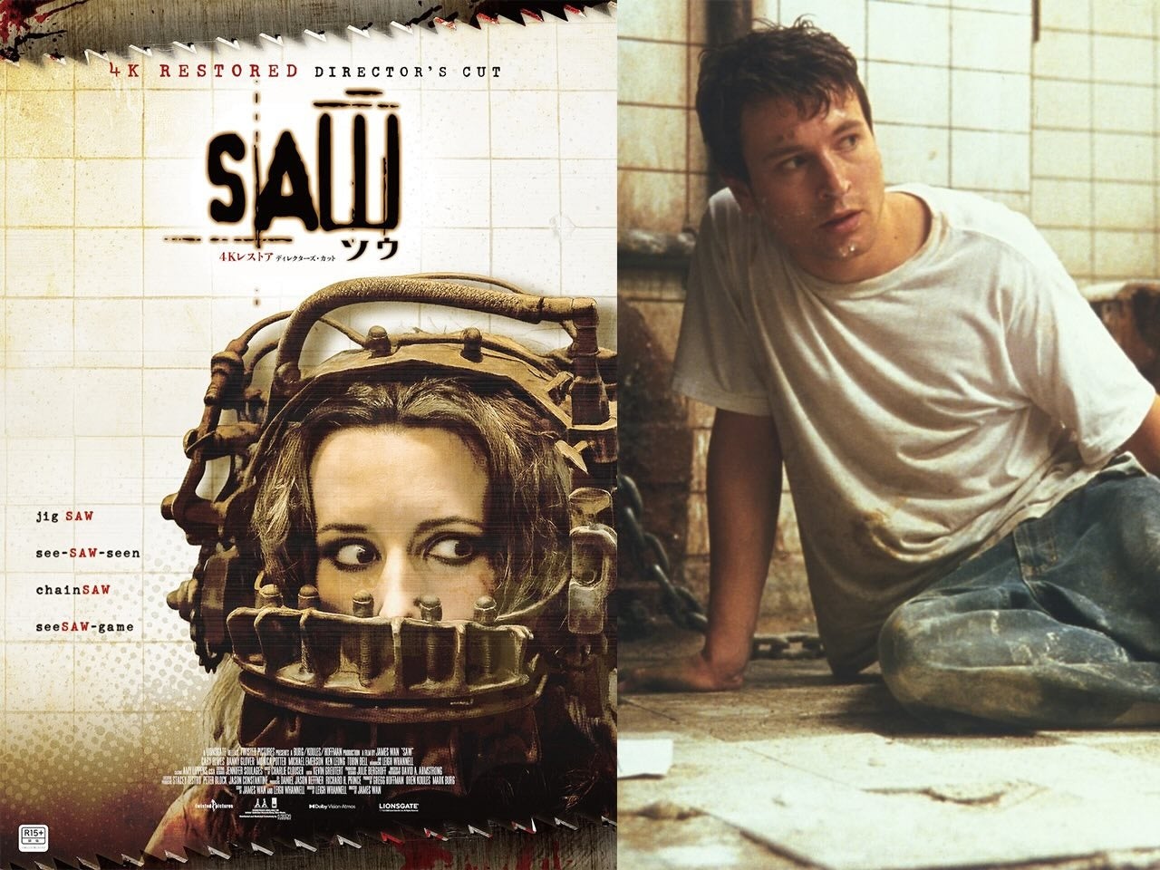 “ホラー・マニアックス”シリーズ第16期、発売決定!前期となる全6作品を発表!応募者全員プレゼントキャンペーンも実施!