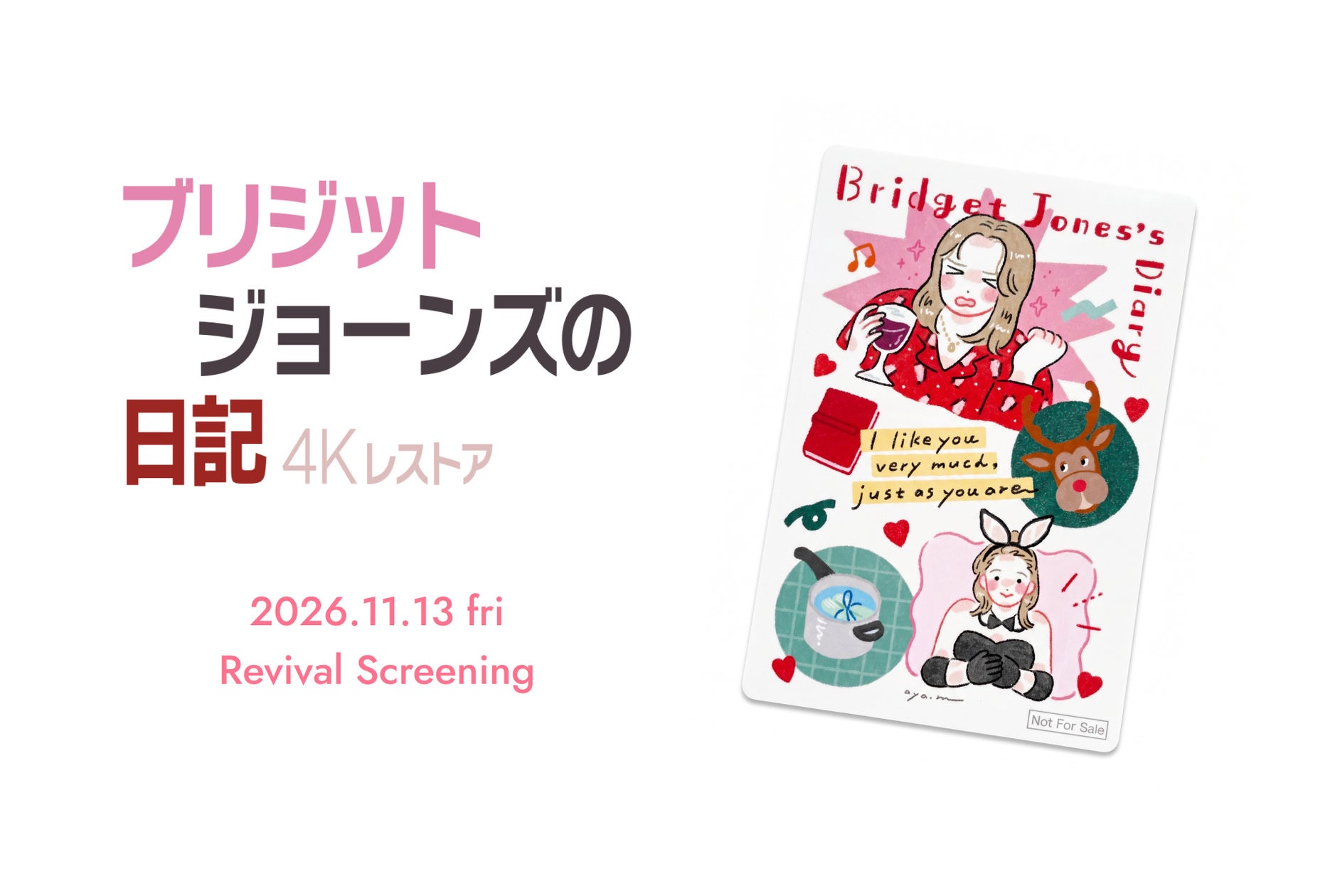 巨大ロボ大暴れ!ロボット&メカ映画4作品を無料上映「水曜ニコニコシアター」11月配信ラインナップ発表