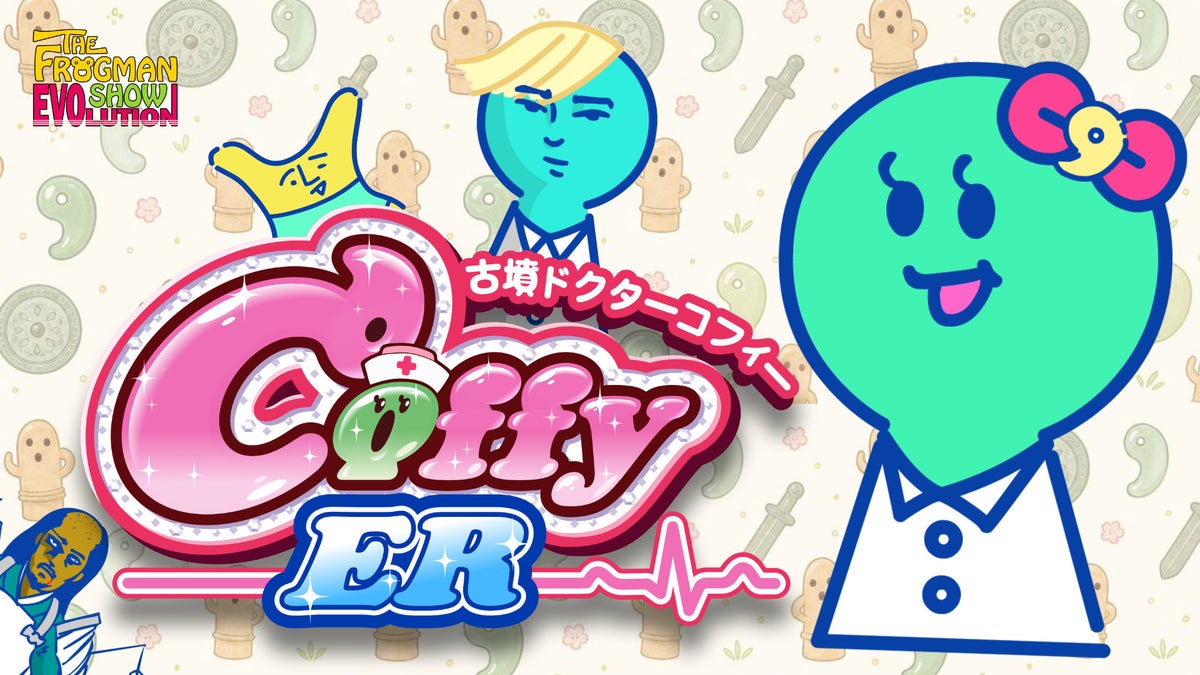 キービジュアル