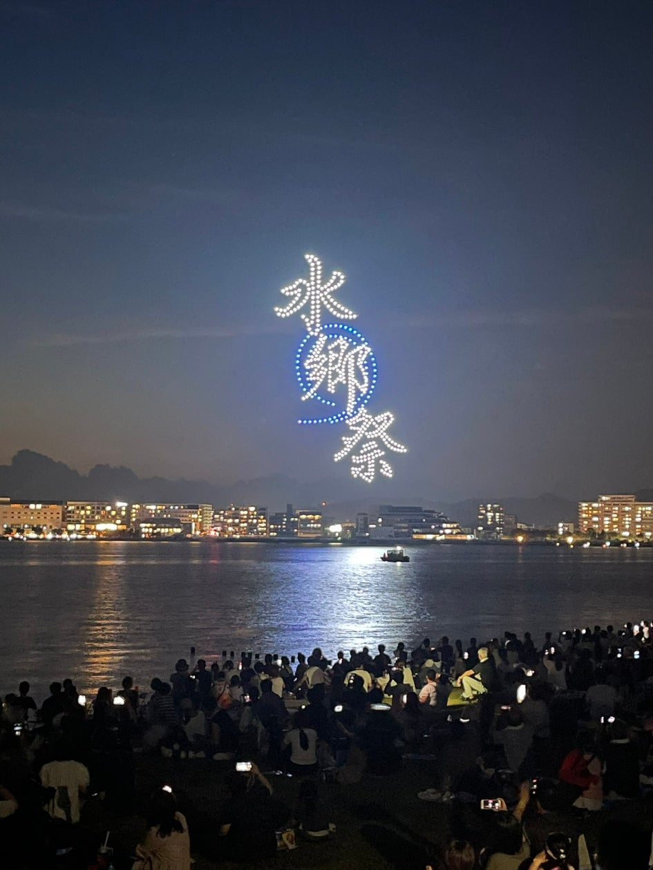 【最大規模 888機をあの有名芸人がプロデュース!?】「松江水郷祭 湖上花火大会」で去年よりバージョンアップしたドローンショーを8月2日・3日に実施 | 山陰中央テレビジョン放送株式会社のプレスリリース