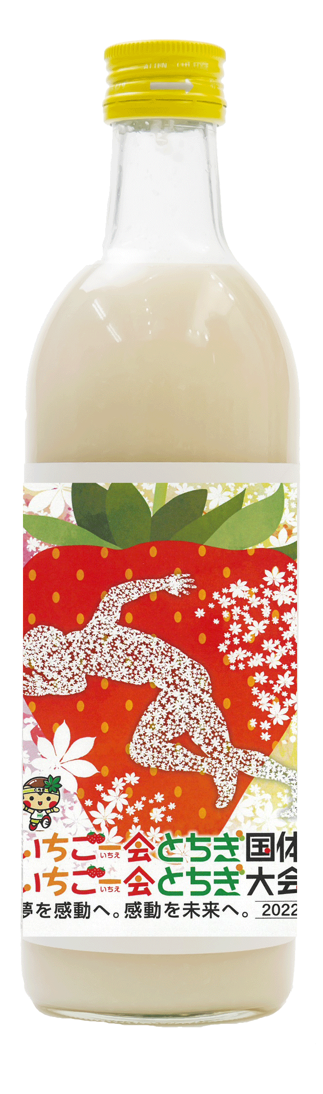 ゆず甘酒　いちご一会とちぎ