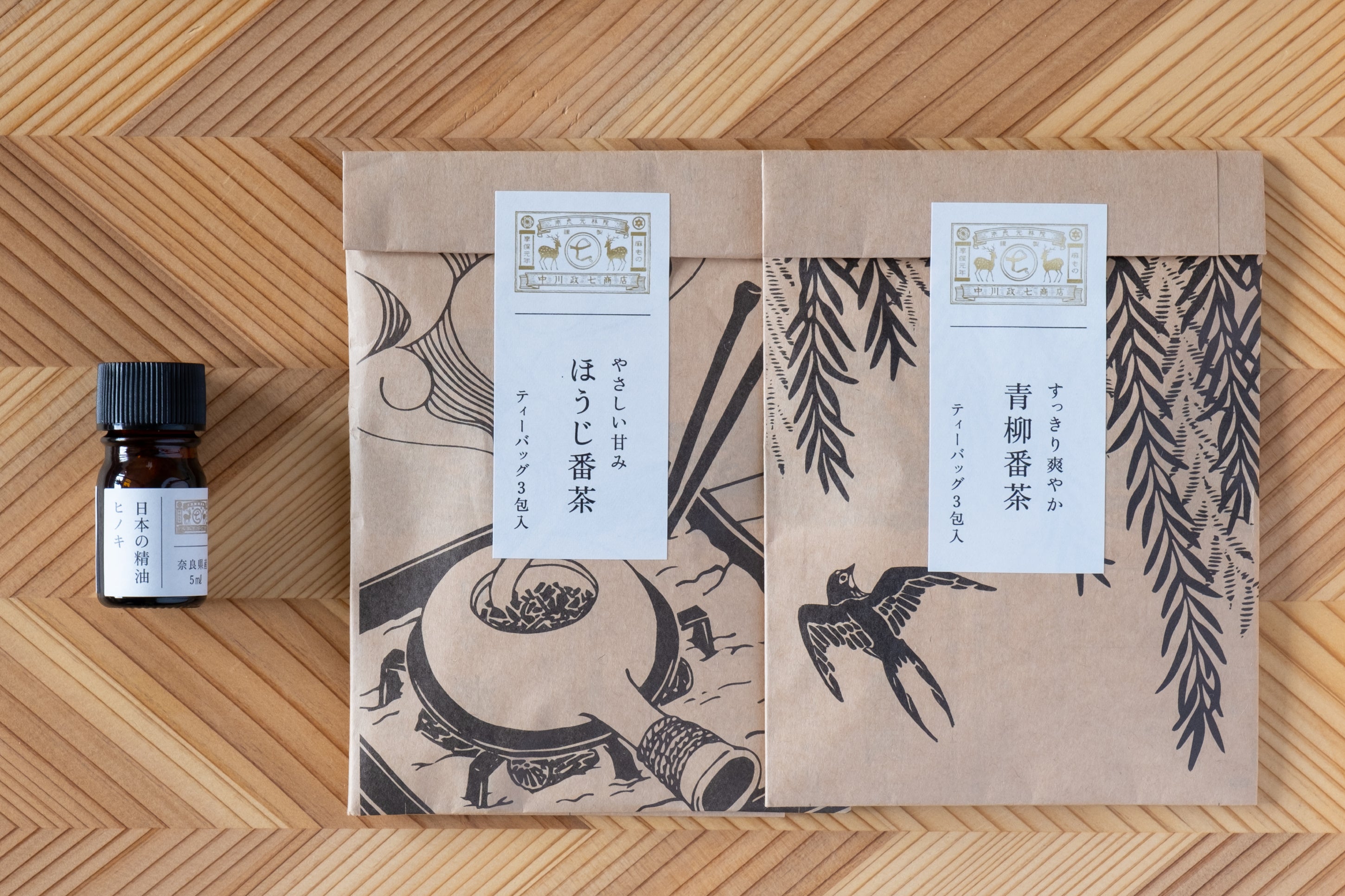 当プラン限定のお土産セット