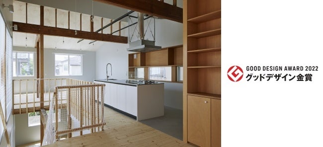 戸建てリノベーション『HOWS Renovation「国立の家」』