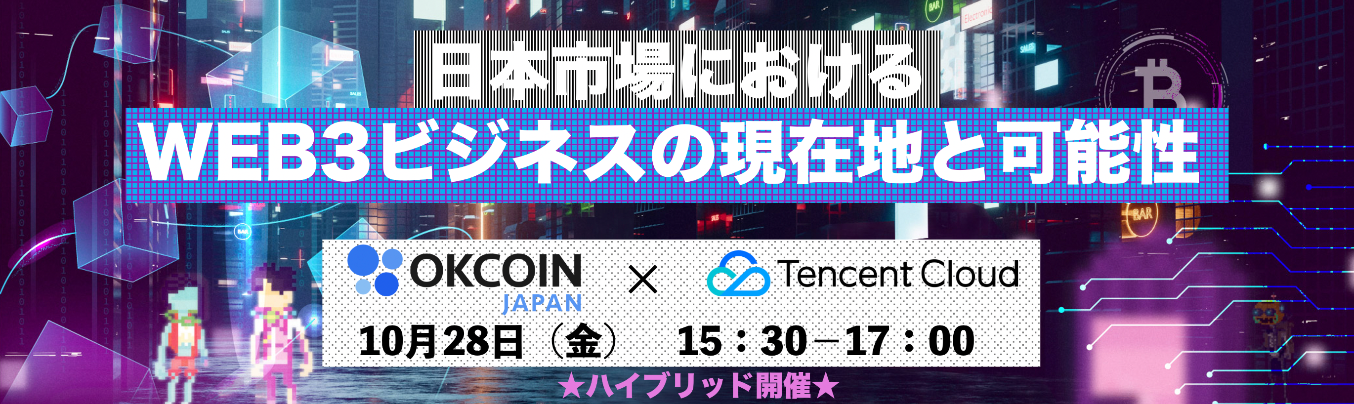 投資DVD 最新のトレンドフォロー戦略セミナー