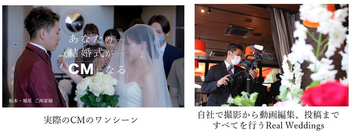 新型コロナ禍で結婚式参列経験不足!リアルなカップルの結婚式を放送 新型コロナ禍で結婚式参列経験不足!リアルなカップルの結婚式を放送
