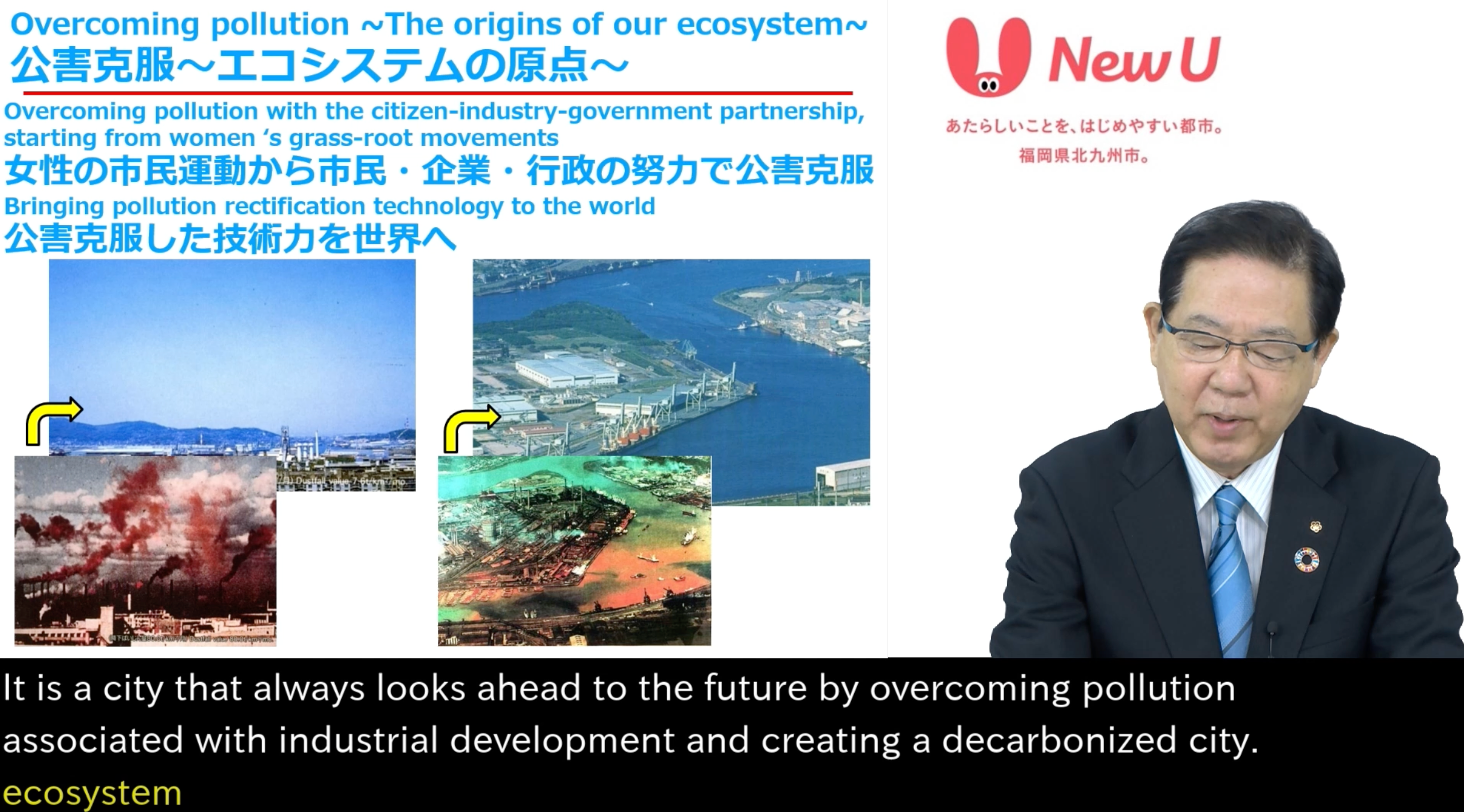 実際の配信の画面②