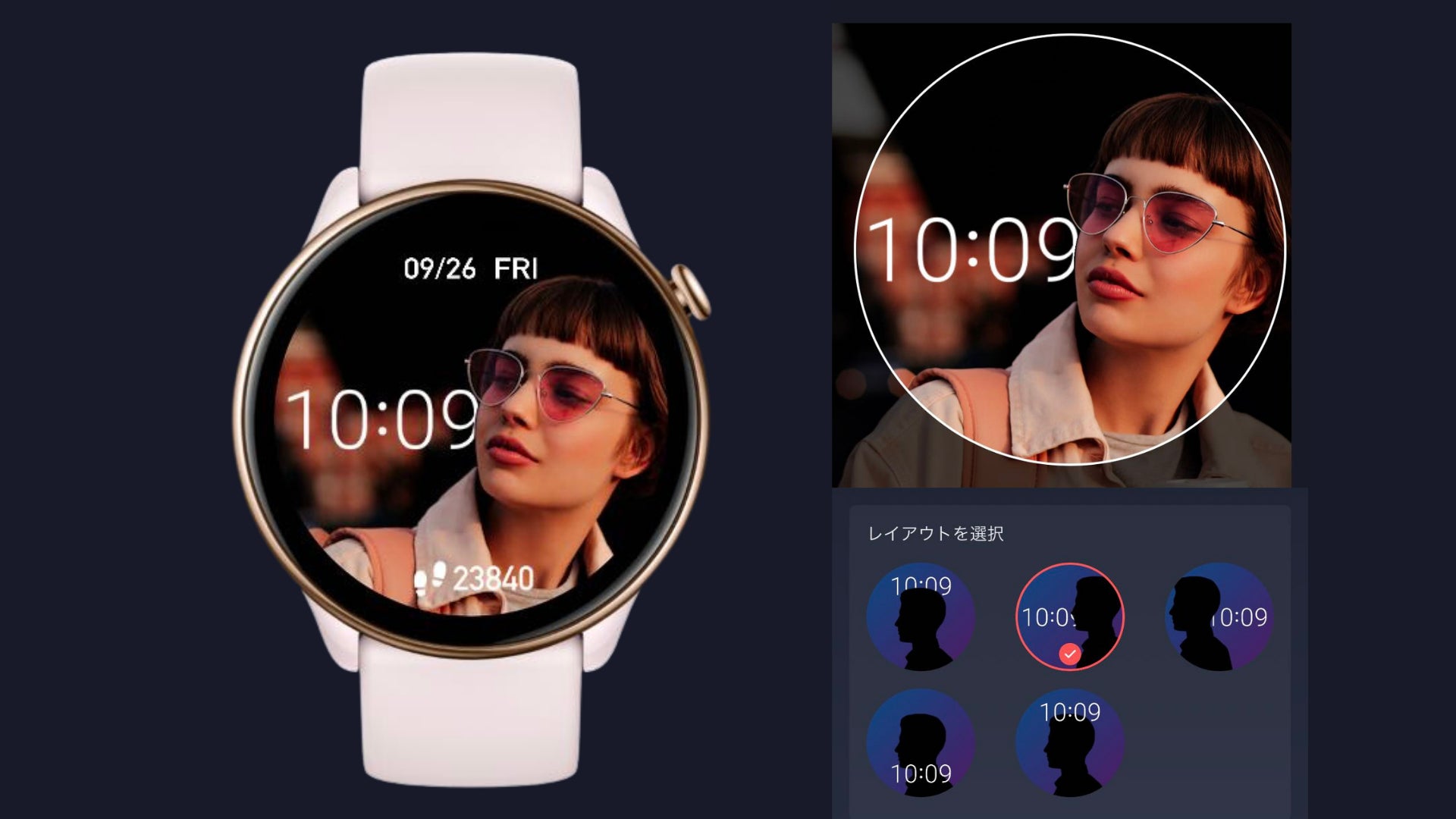 Amazfit、上品なミニサイズのラウンド型、パワーは最大級の最新