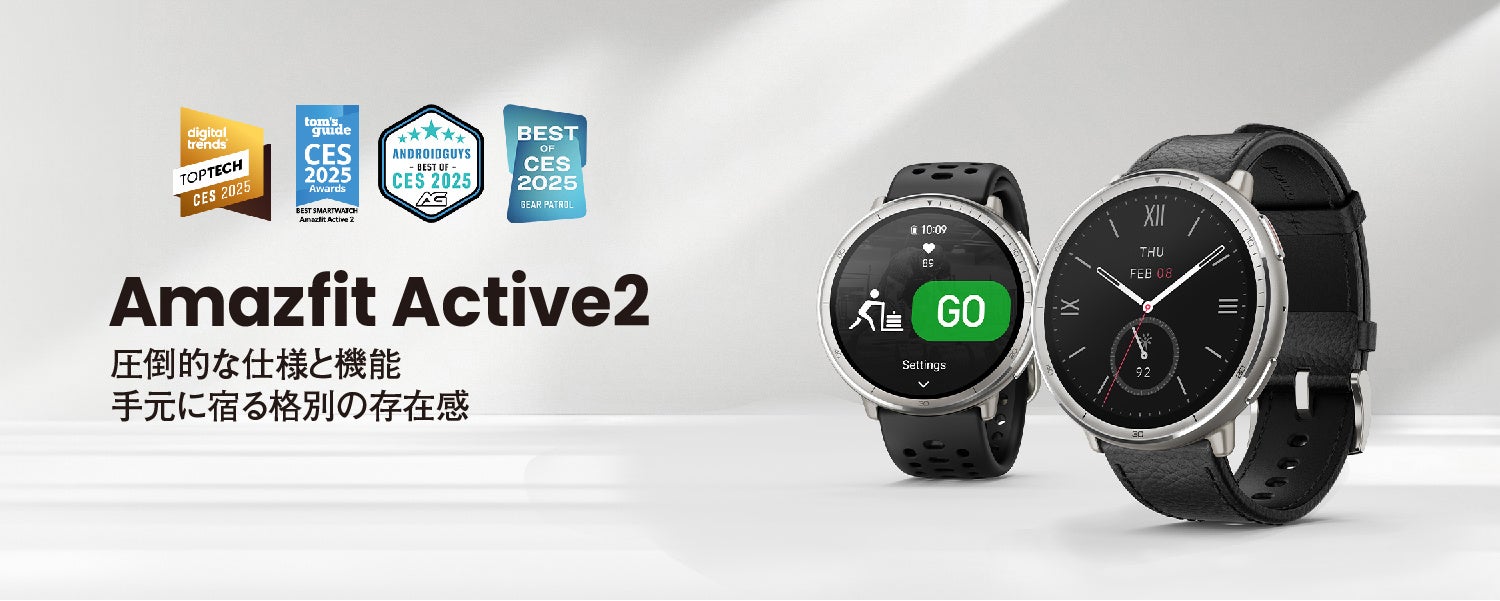 Zepp Amazfit Ces Zepp App Amazfit Gift Card Zepp App Store