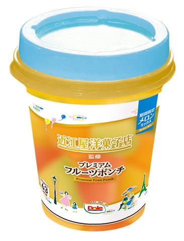 フルーツでスマイルを。”のDole 老舗洋菓子店の大人気フルーツポンチと フルーツでスマイルを。”のDole 老舗洋菓子店の大人気フルーツポンチと