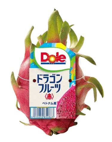 フルーツでスマイルを。”のDole ベトナム産ドラゴンフルーツに、ビッグ フルーツでスマイルを。”のDole ベトナム産ドラゴンフルーツに、ビッグ