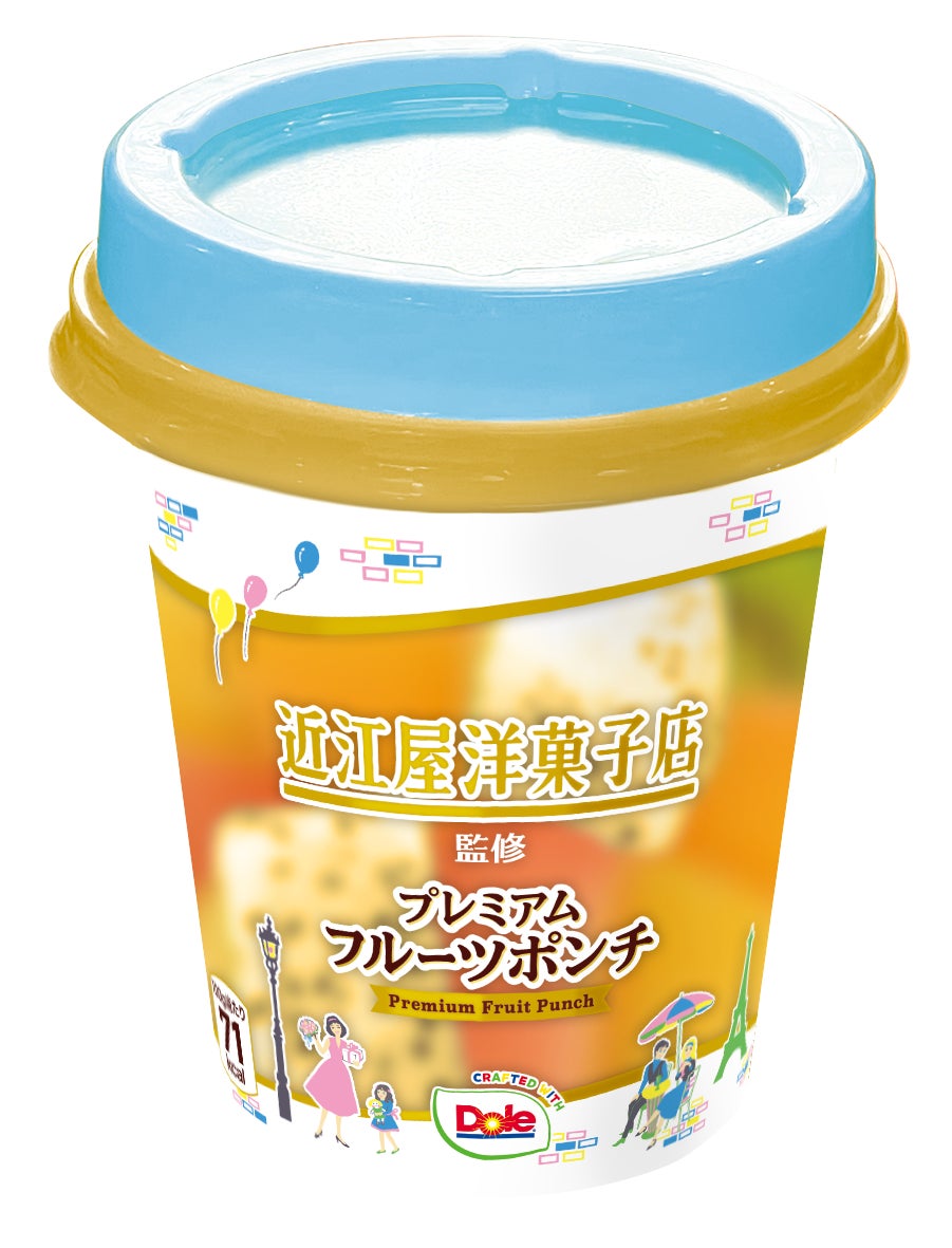 飛ぶ鳥を落とす勢い 「一石三鳥」グループ × 小島瑠璃子 氏 日本茶ブランド「dipitea(ディピティー)」 コラボ「ほうじ茶スパークリング」販売決定!