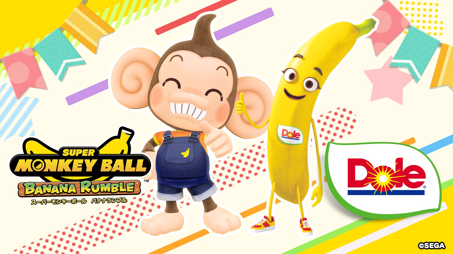 フルーツでスマイルを。”のDole 『スーパーモンキーボール バナナ フルーツでスマイルを。”のDole 『スーパーモンキーボール バナナ