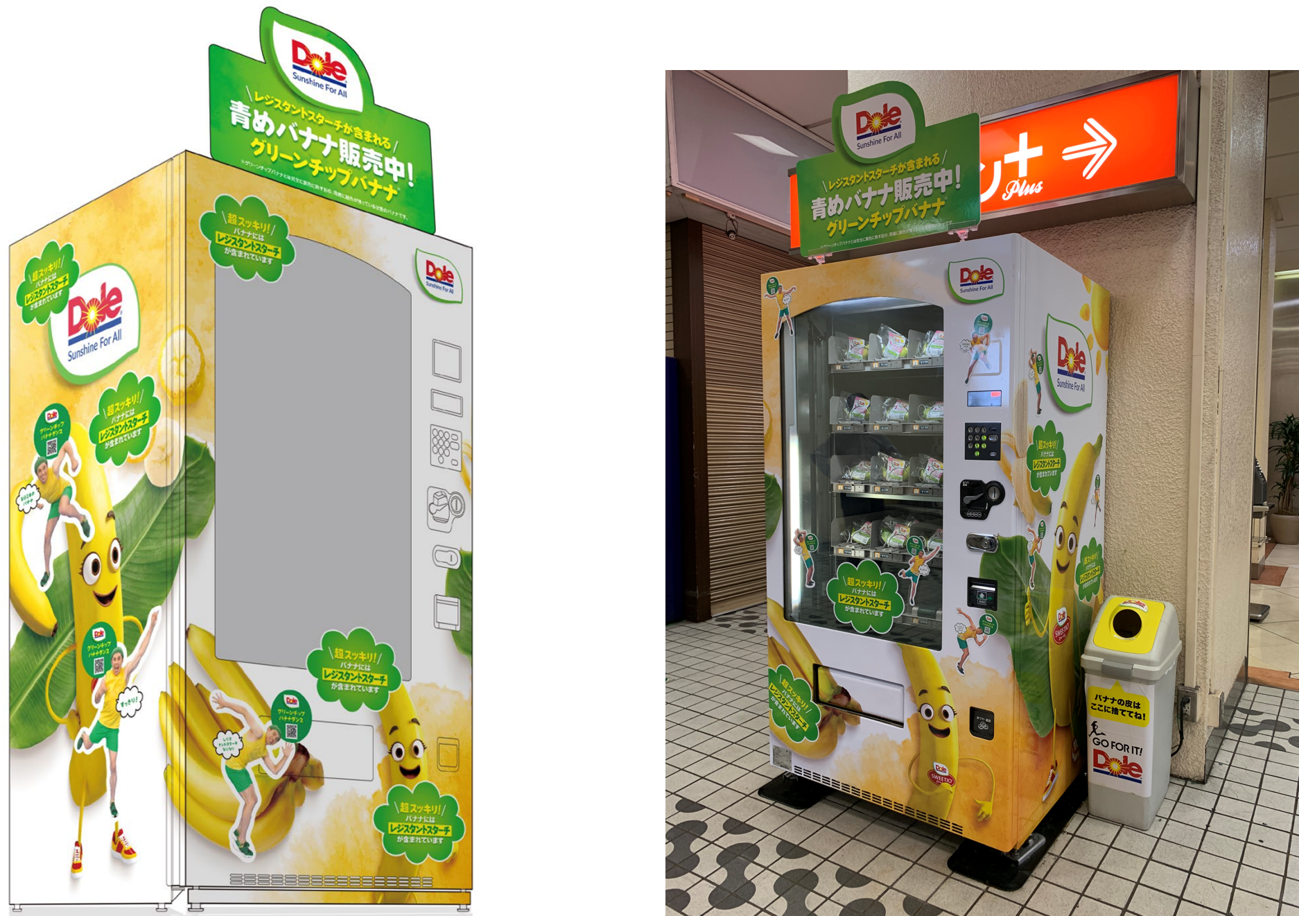 Dole ドール ヴィンテージ バナナ ステーション 販促　什器 店舗用品 Dole ドール ヴィンテージ バナナ ステーション 販促 什器 店舗