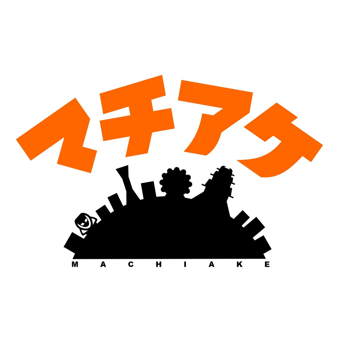 Machiake Inc.(株式会社マチアケ)