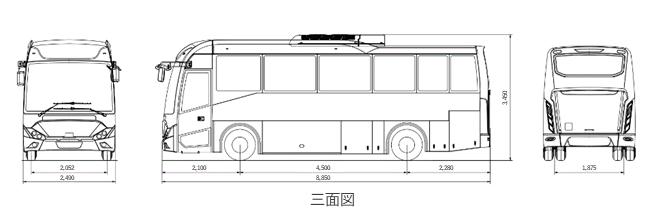 観光バス(8.8m) 三面図