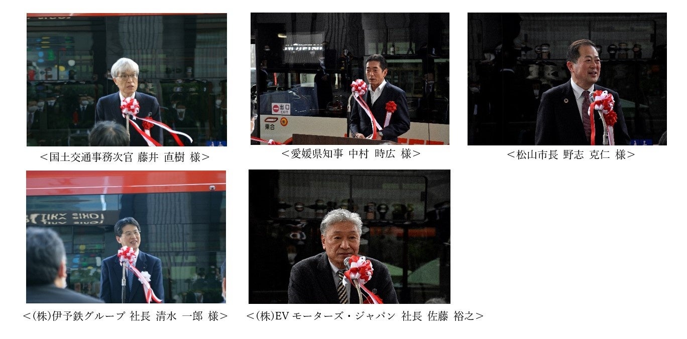 御来賓 皆様挨拶の様子