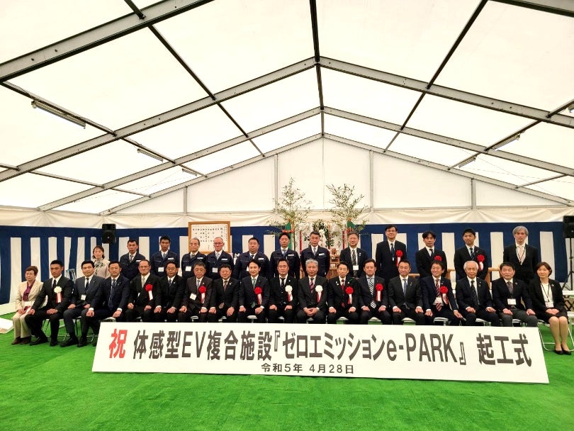 ゼロエミッション e-PARK』の起工式を執り行いました|株式会社 EV