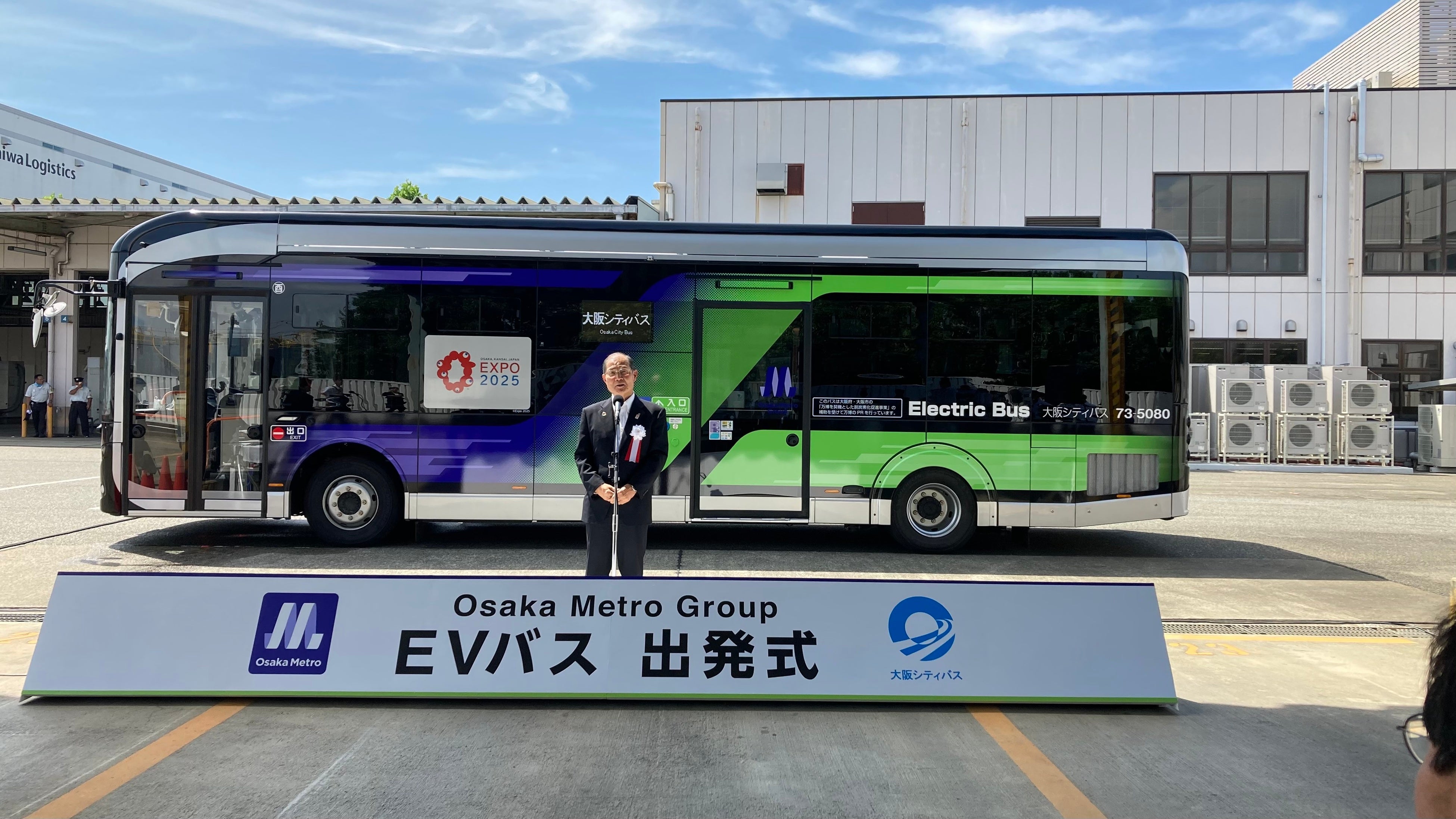 EVモーターズジャパン　電気バス　操作説明資料（大阪シティバス作成） 大阪市高速電気軌道株式会社様へ納車した大型EVバスの出発式が執り行わ