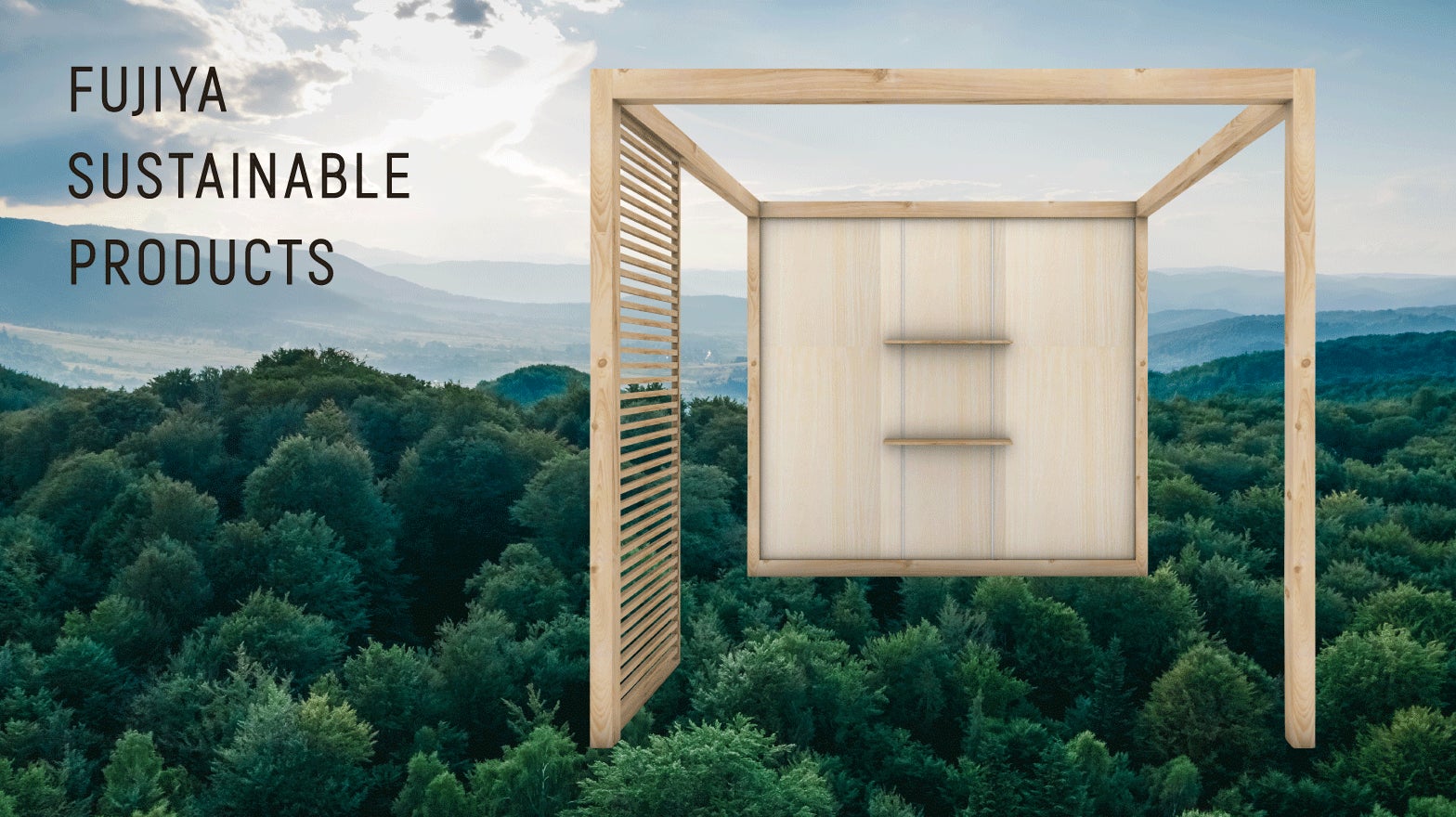 フジヤサステナブルプロダクツ 国産木材フレーム