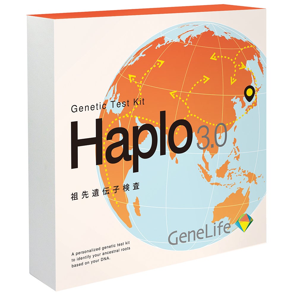 祖先を調べる遺伝子検査キット「GeneLife（ジーンライフ