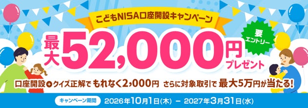 「Samsung Pay初めてのご利用でもれなく1,000ポイント!すでにご利用の方ももれなく500ポイント!」キャンペーンを開催