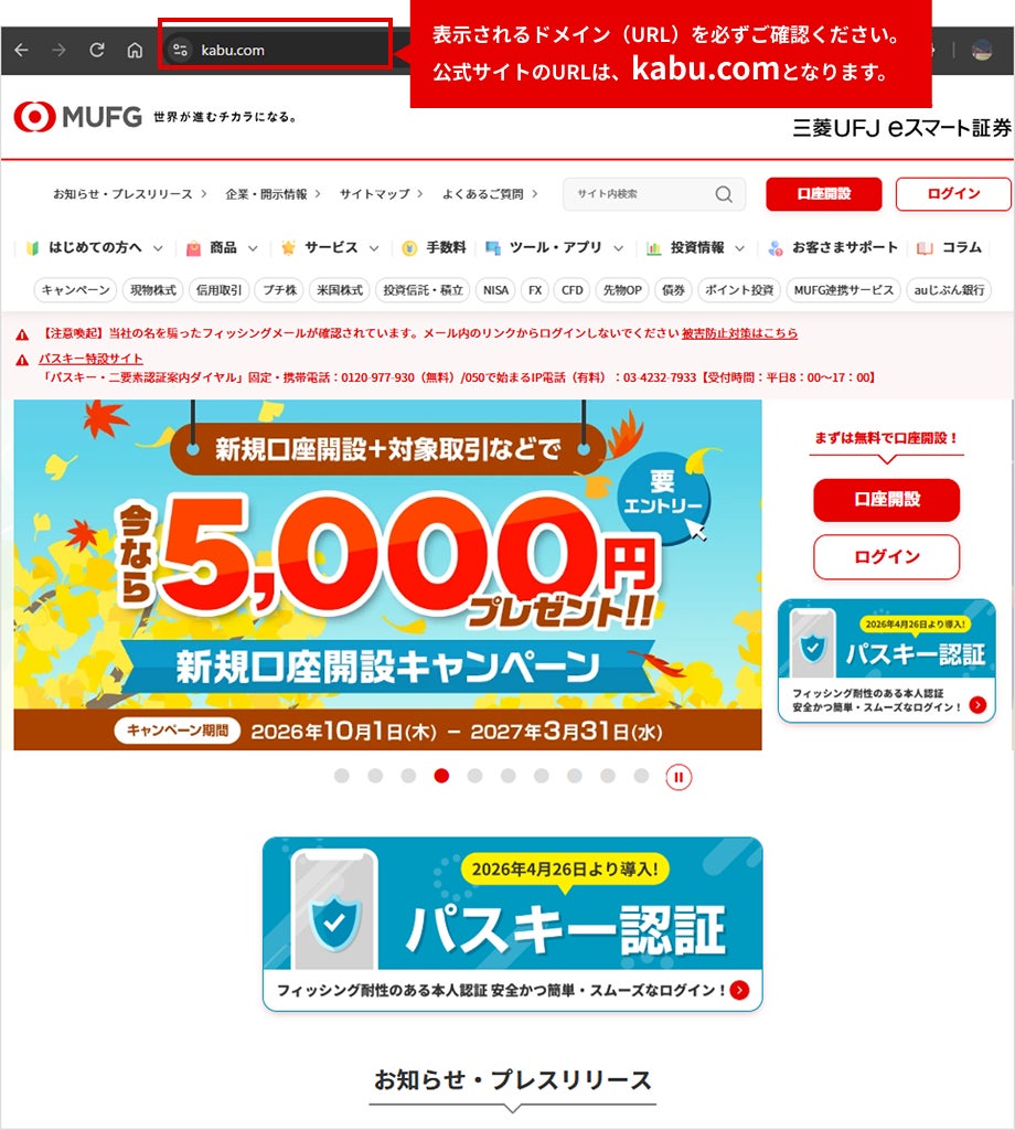 「SBIいきいき少短の死亡保険」新テレビCMを放映開始