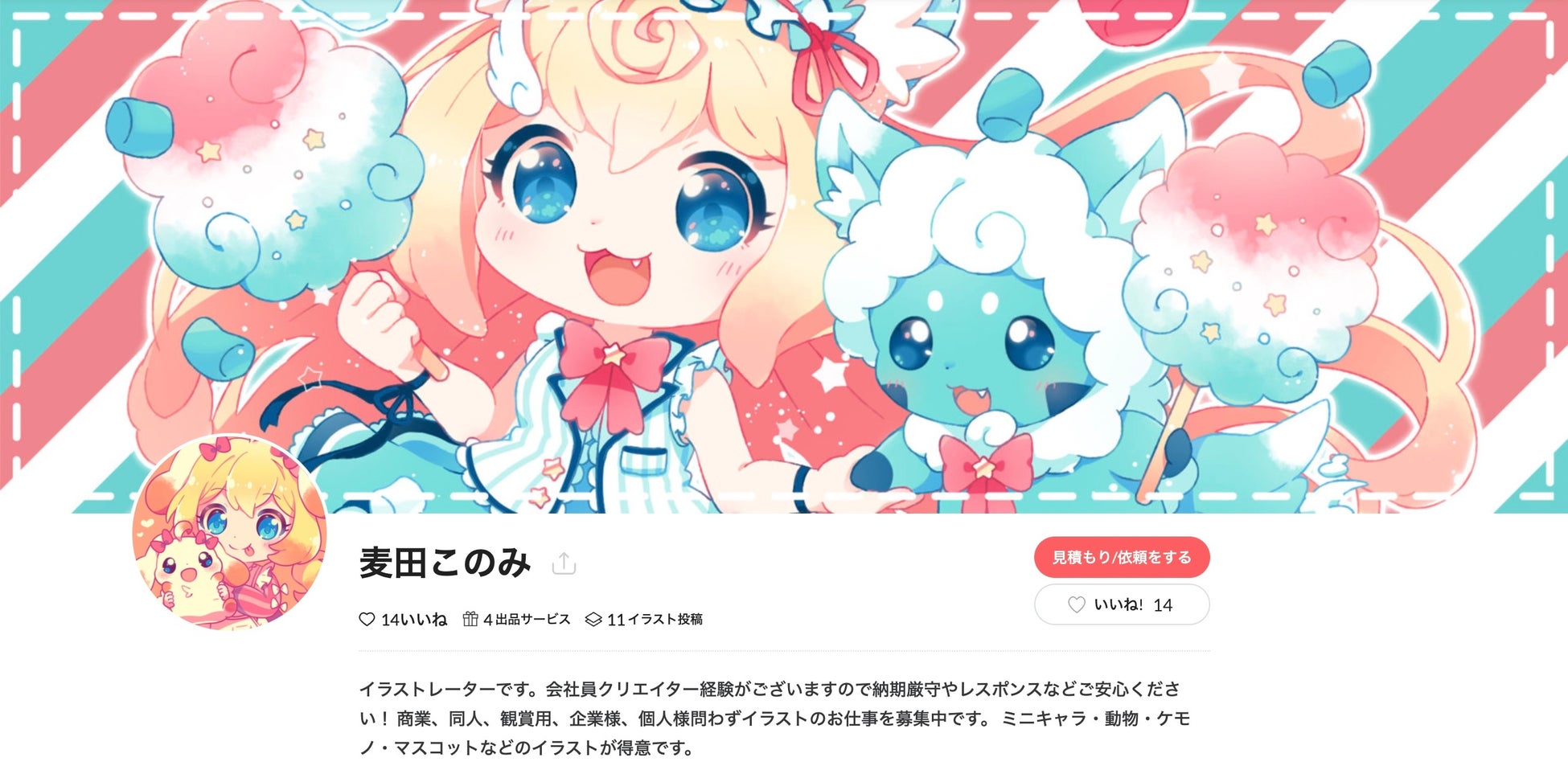 イラスト制作依頼サービス タノムノ クリエイター登録者数3 0人突破 株式会社クロスバズのプレスリリース イラスト制作依頼サービス タノムノ クリエイター登録者数3 0人突破 株式会社クロスバズのプレスリリース