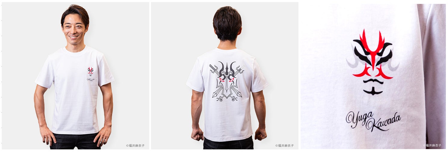 JRAリーディングジョッキー・川田将雅騎手の公式オリジナルグッズを