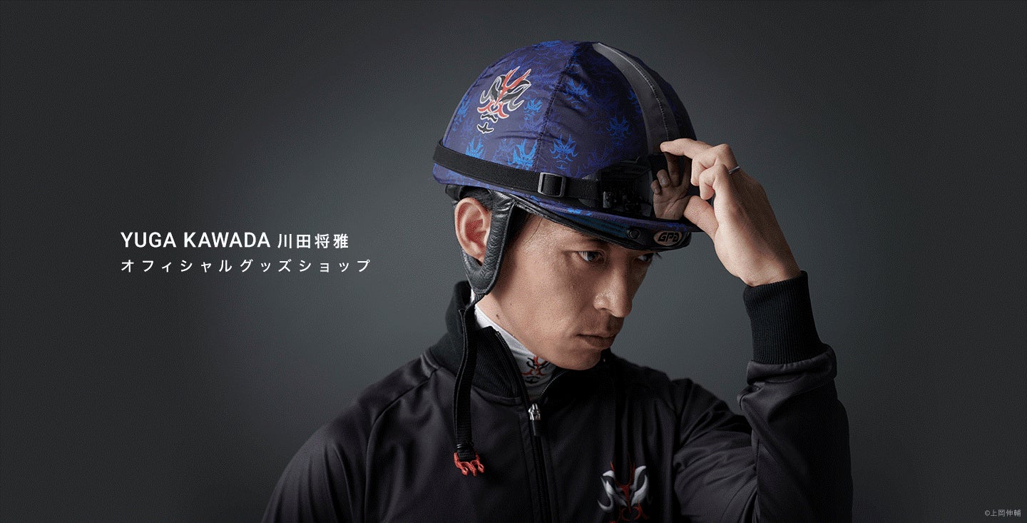 川田将雅 キャップ 帽子 JRA 競馬 騎手 川田将雅 キャップ 帽子 JRA 競馬 騎手