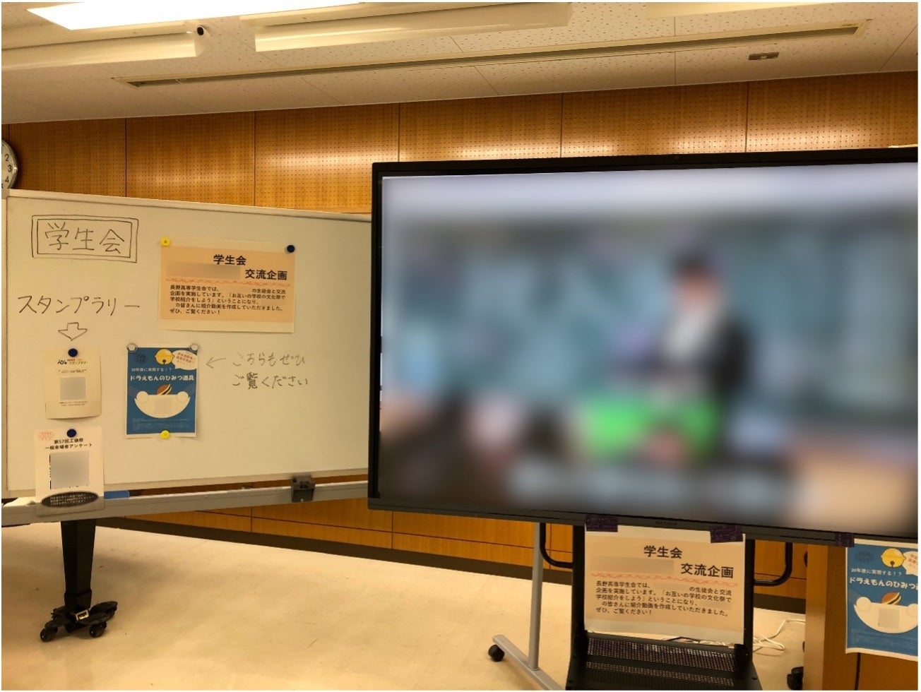 長野工業高等専門学校