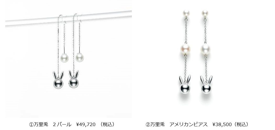 ヴィヴァン うさぎ ピアス