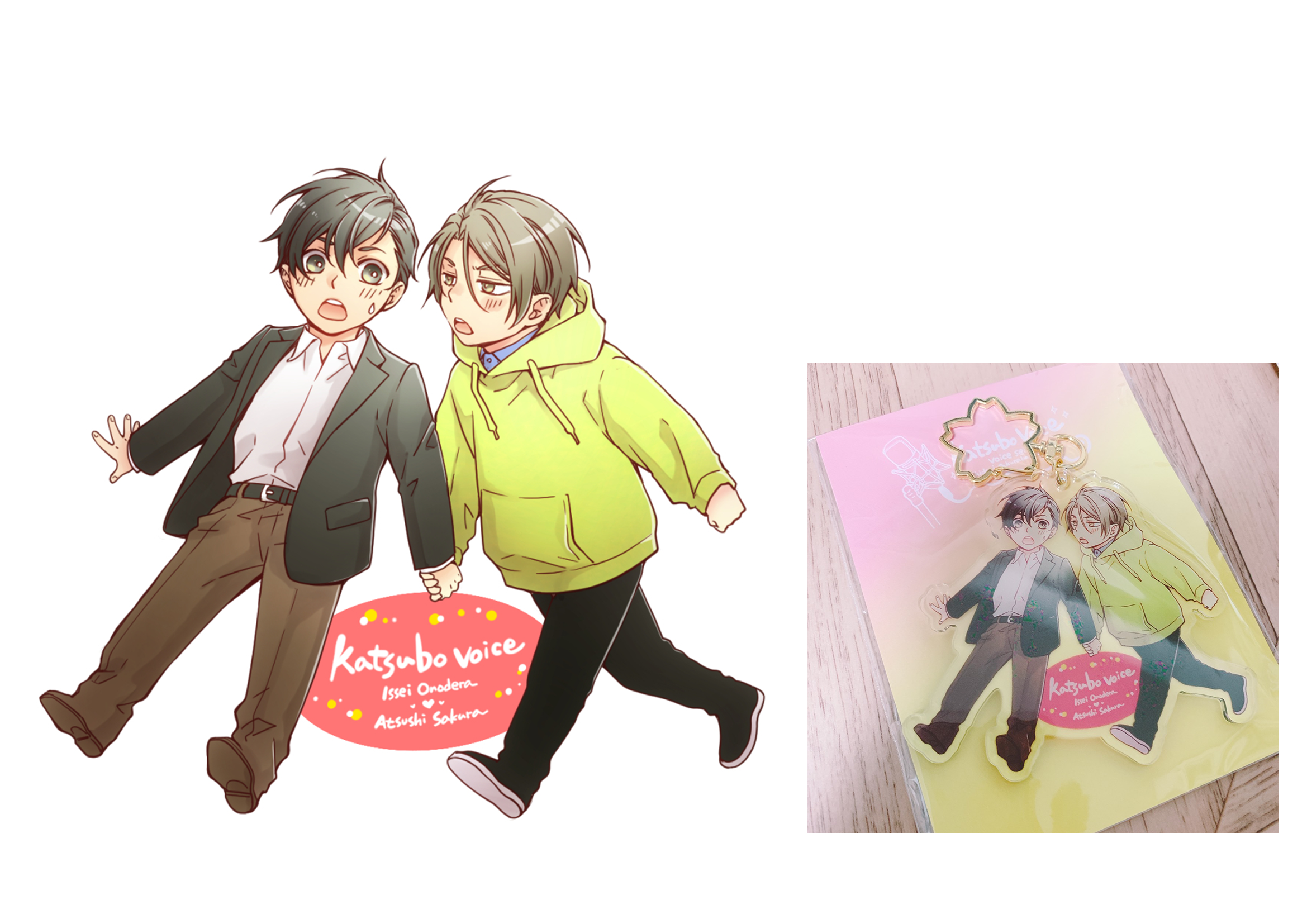 桜庭ちどり『渇望ボイス』アクリルキーホルダー