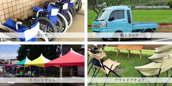 不動産の枠にとらわれない、地域活性を意識したサービス展開 ※写真はイメージ