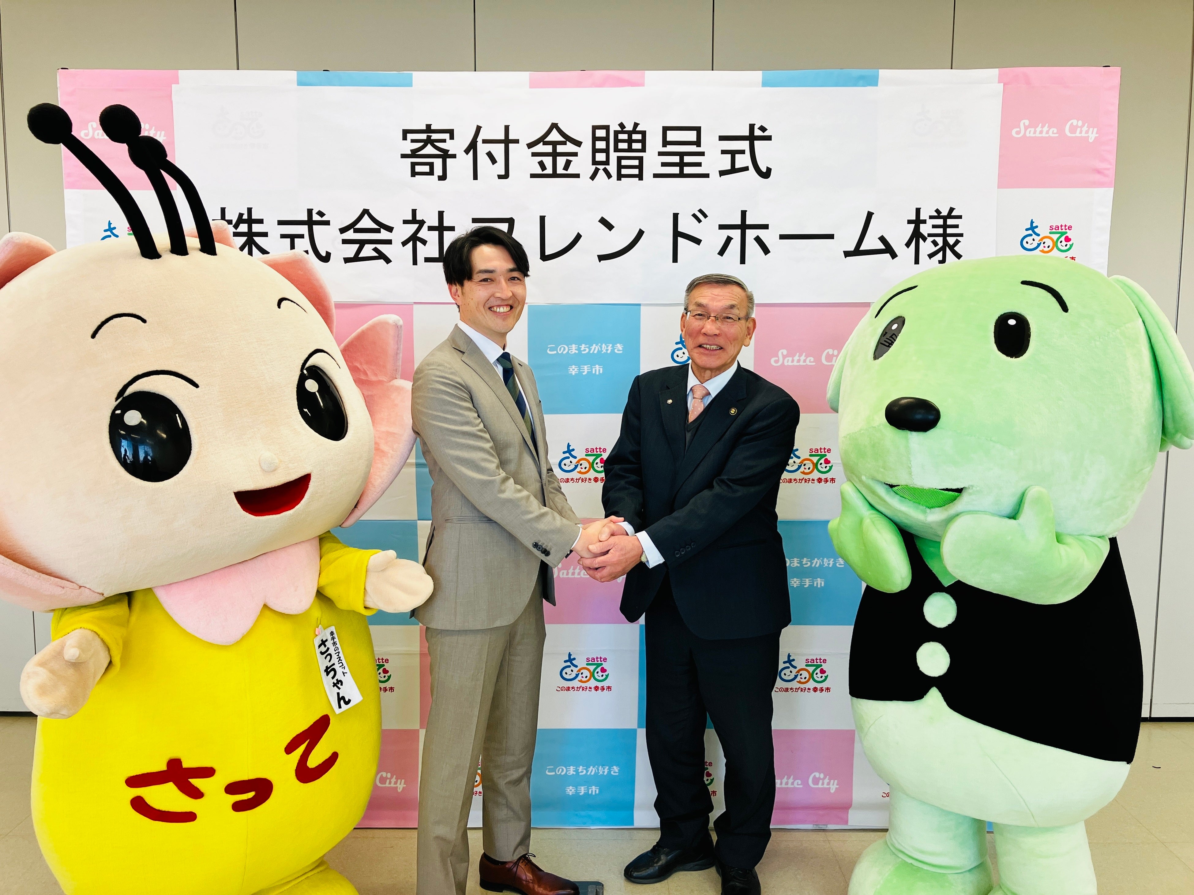 代表の鎌田（左）幸手市長 木村様（右）